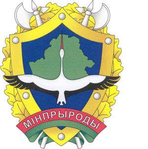 Минприроды Республики Беларусь